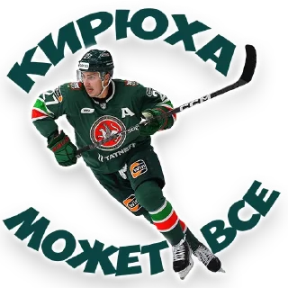 Sticker newstickspack22 - 9