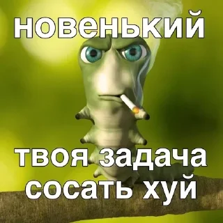 Стикер Больше стикеров тут: @rutserv2 - 5