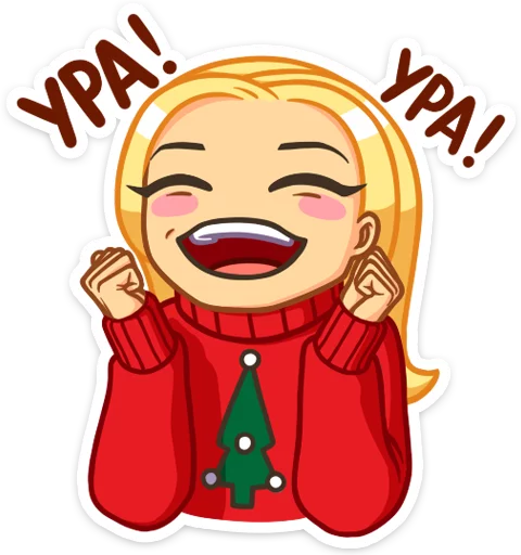 Sticker Новогодняя Мари · @rugram - 2
