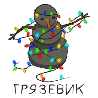 Sticker New year @srslymedia - 9