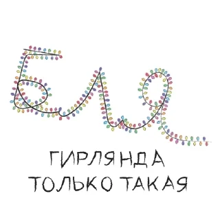 Sticker New year @srslymedia - 3