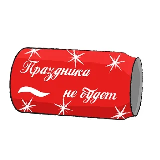 Sticker New year @srslymedia - 4