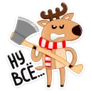 Стикер Новогодний олень :: @TgSticker - 4
