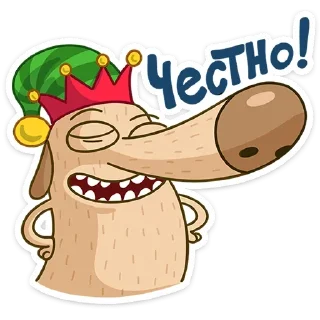 Стикер Новогодний Дигги (@TgSticker) - 0