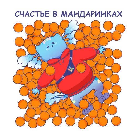 Sticker newyearkpb - 1