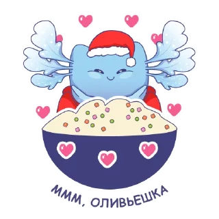 Sticker «Новогодний чудо-тусовщик 2025» - 8