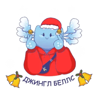 Sticker «Новогодний чудо-тусовщик 2025» - 5