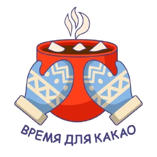 Sticker «Новогодний чудо-тусовщик 2025» - 6