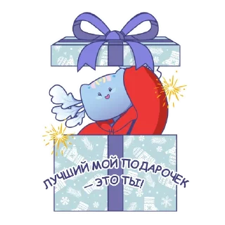 Sticker «Новогодний чудо-тусовщик 2025» - 4