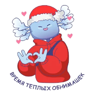 Sticker «Новогодний чудо-тусовщик 2025» - 1