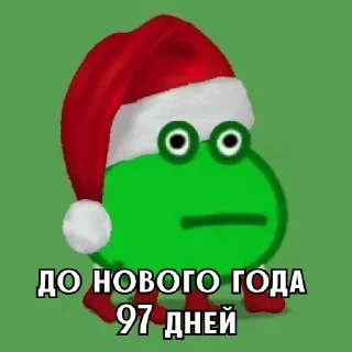 Стикер До нового года... @MoiStikiBot - 11
