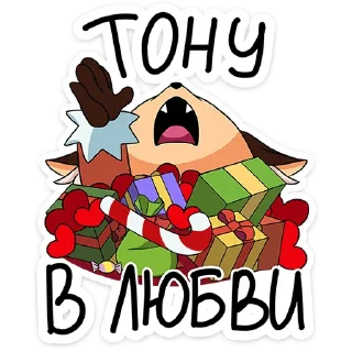 Стикер Новогодняя Алиса -  @stickers_vk - 7
