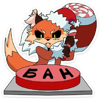 Стикер Новогодняя Алиса -  @stickers_vk - 6