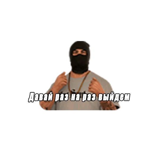 человеческое лицо мужчина