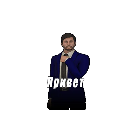 человеческое лицо одежда мужчина