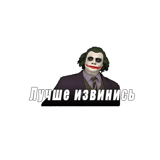 СМС скриншот графический дизайн