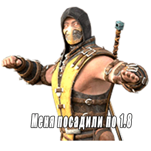 человеческое лицо одежда броня