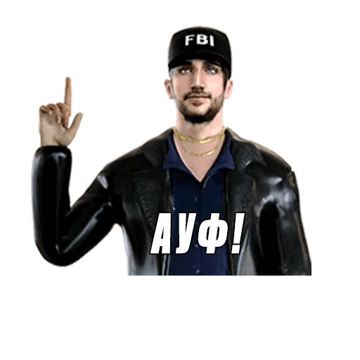 человеческое лицо одежда Человек