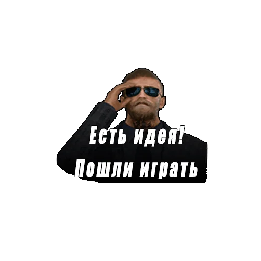 человеческое лицо мужчина человеческая борода