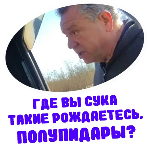 text human face screenshot