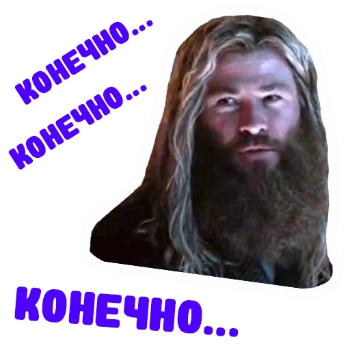 text human face human beard