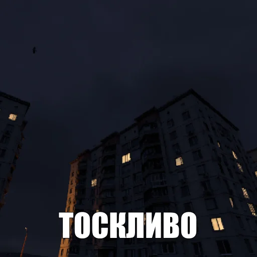 Sticker neyasnoe - 1