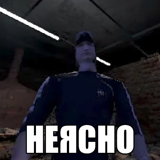 Sticker neyasnoe - 1