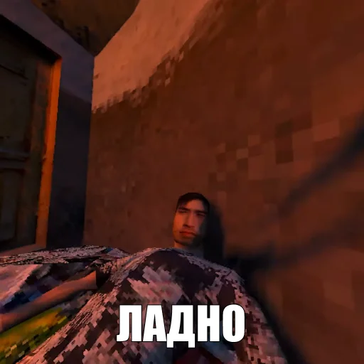 Sticker neyasnoe - 1