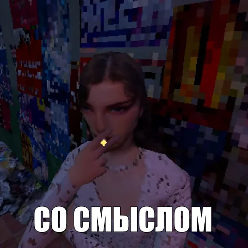 Sticker neyasnoe - 1