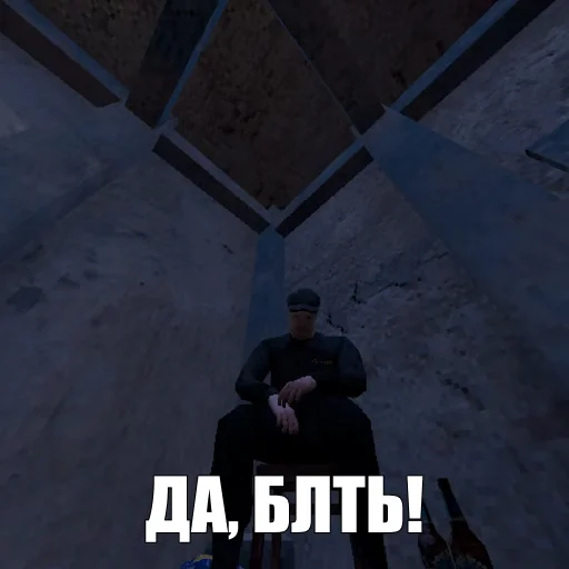 Sticker neyasnoe - 1