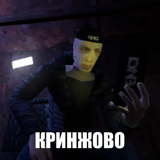 Sticker neyasnoe - 1