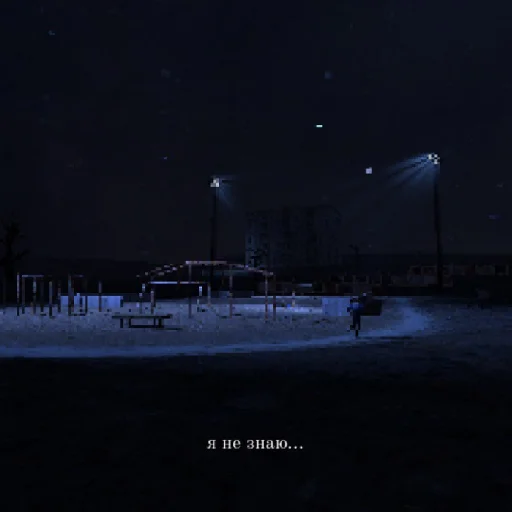 Sticker neyasnoe - 1