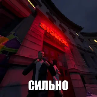 Sticker Неясное - 8