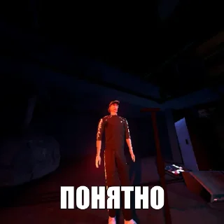 Sticker Неясное - 4