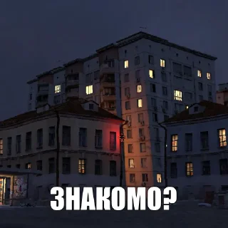 Sticker Неясное - 2