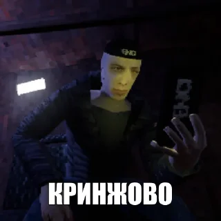 Sticker Неясное - 9