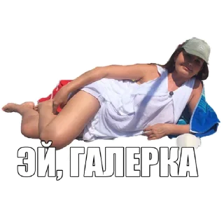 Sticker Незайки ОмГМУ - 2