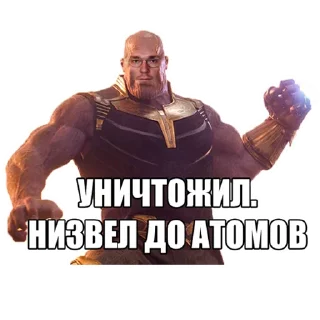 Sticker Незайки ОмГМУ - 4