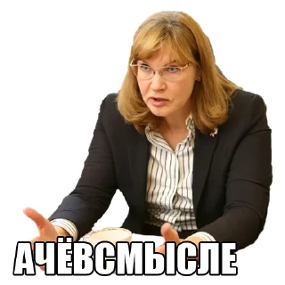 Sticker Незайки ОмГМУ - 10