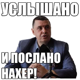 Sticker Незайки ОмГМУ - 11