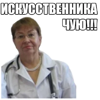 Sticker Незайки ОмГМУ - 9