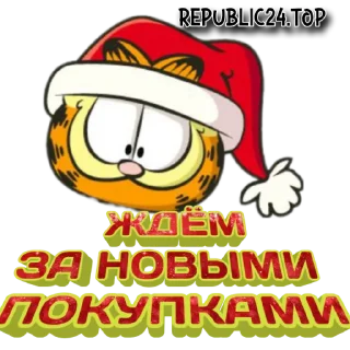 Sticker НГ ДНР 2024 - 4