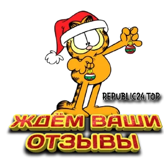 Sticker НГ ДНР 2024 - 5