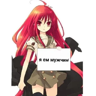 Sticker Больше стиков тут: @stikery4 - 11