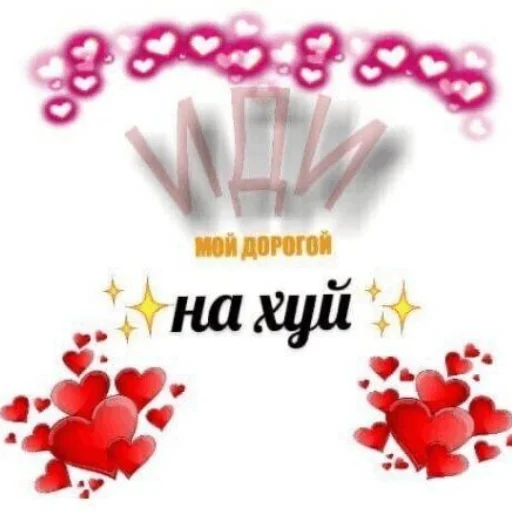 Sticker українська бімба - 11