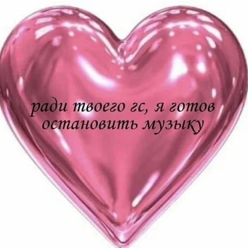 Sticker українська бімба - 7