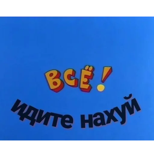 Sticker українська бімба - 0