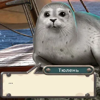 Стикер ниа дебич | @NEV6DA @blagorodnayagnil - 2