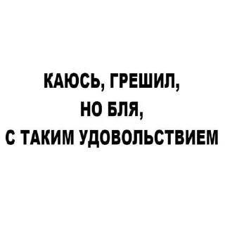 Стикер ниа дебич | @NEV6DA @blagorodnayagnil - 4