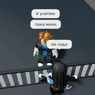 Sticker бекончик🥺 - 11